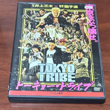도쿄 라이브 dvd