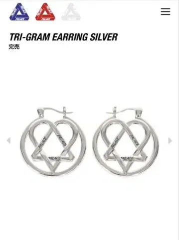 palace him TRI-GRAM EARRING SILVER 귀찌