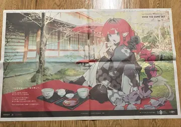 FGO Fate 10주년 신문 바반 시