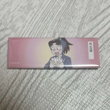 닌타마 란타로 와자 컬렉션 캔뱃지