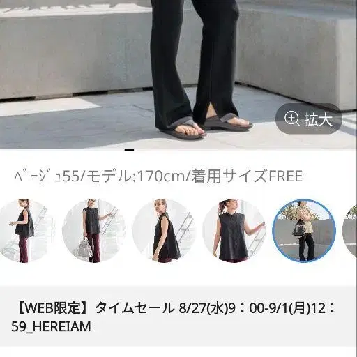 6번째 상품 이미지