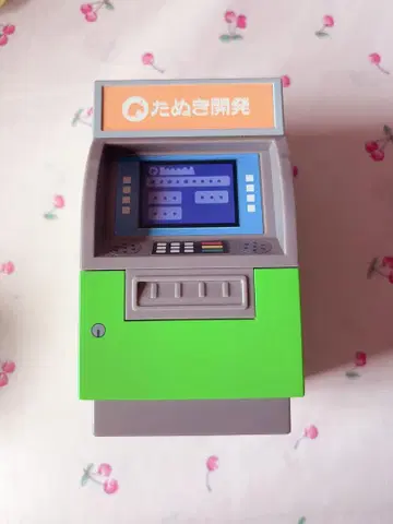 모여봐요 동물의 숲 1번 복권 B상 저금통