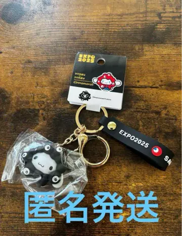 만박 블랙 흑백 미야쿠미야쿠 산리오 키링 시나모롤 시나몬