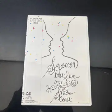 Supercar Last Live 2005 DVD