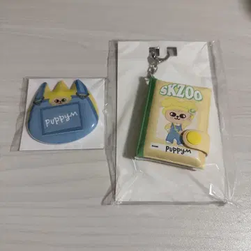스키즈 온라인 복권 SKZOO 퍼핌 이름표 미니 노트