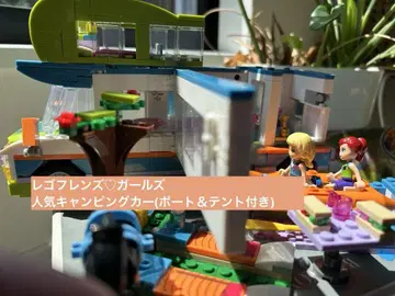 LEGO Girls Club 캠핑카 세트 41339