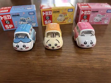 치이카와 토미카 3종 세트