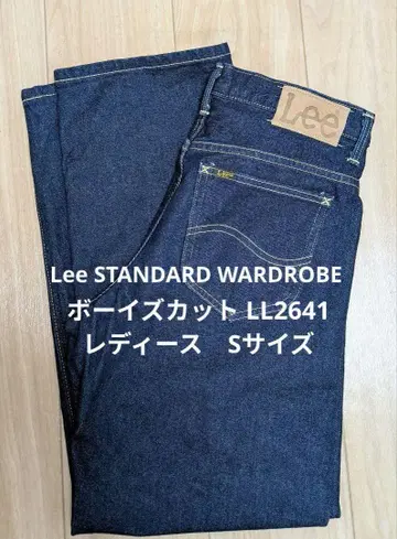 Lee 리 보이즈 스트레이트 데님 LL2641 S 사이즈 인디고 블루