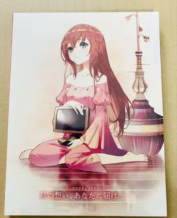 쉘노사 드라마 CD
