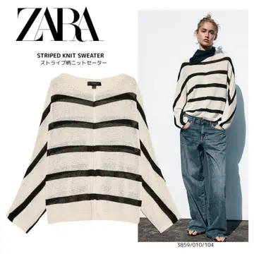 [ ZARA ] L #스트라이프 패턴 니트 스웨터