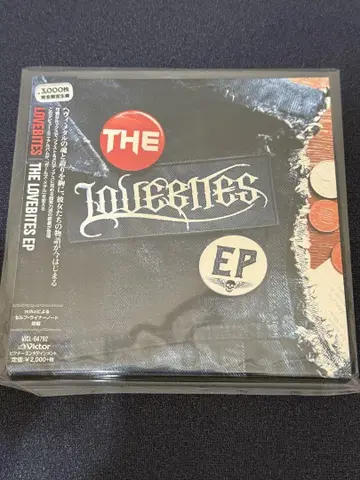 THE LOVEBITES EP [ 새상품급 미사용에 가까움 ]
