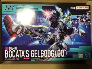HG 겔구그 보카타기(GQ)