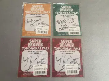 SUPER BEAVER 패스 스티커 세트