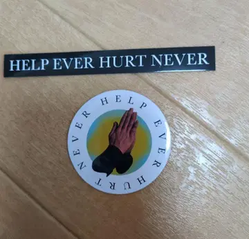 후지이 카제 오키리 HELP EVER HURT NEVER 스티커