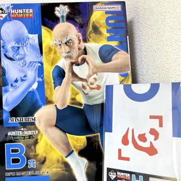 HUNTER x HUNTER 제일복권 B상 네테로 H상 포함