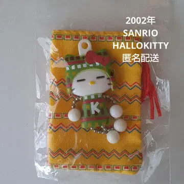 [ 새상품 ] 2002년 당시 산리오 헬로키티 복조리 부적 영원한 우정