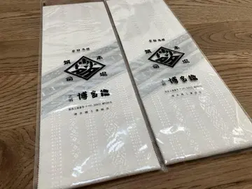 하카타 직물 다테지메 2장 세트