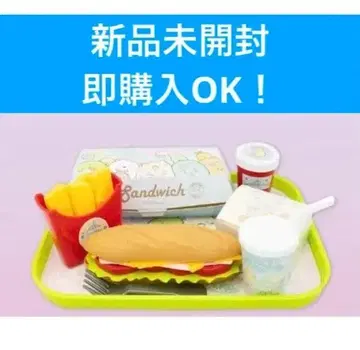 스미코구라시 타피오카 파크 퍼스트 푸드 완구 세트