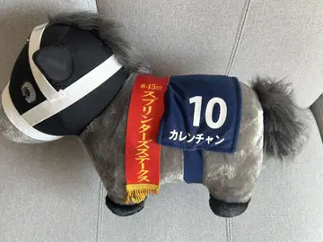 카렌짱 경마 봉제 인형