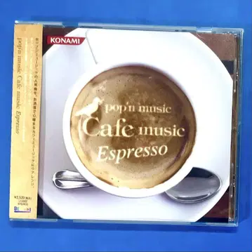 pop'n music Cafe music Espresso CD