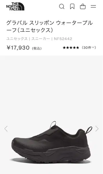 The North Face 그라발 슬립온 워터프루프