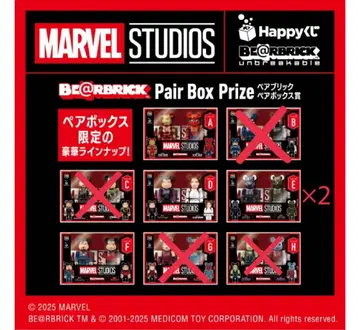 MARVEL STUDIOS 페어 박스상 피규어 세트