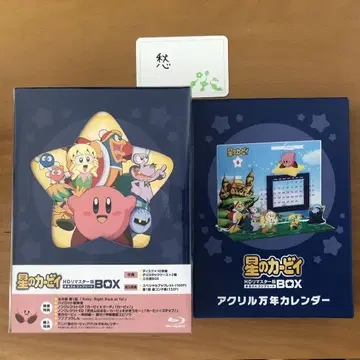 정품 미개봉 새상품 별의 커비 HD 리마스터판 마루고토 컴플리트 BOX