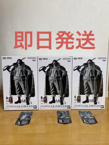 [ 미개봉품 ] 반프레스토 복권 PREMIUM 원피스 골 D 로저 ABC