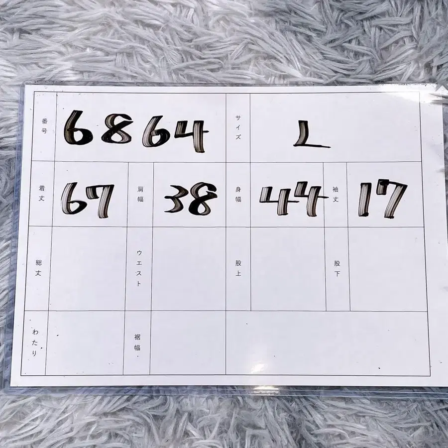 12번째 상품 이미지