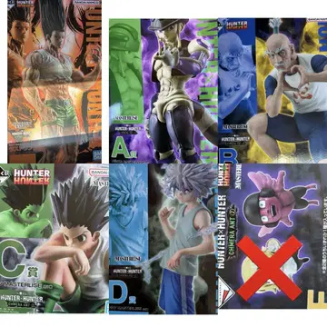제일복권 HUNTER x HUNTER 피규어 세미 컴플리트 세트 라스트