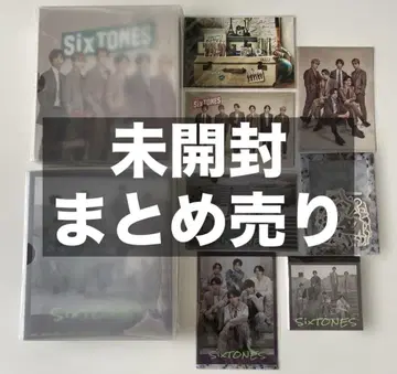 SixTONES 굿즈 묶음 판매