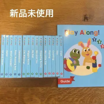 DWE 플레이어롱 그림책 15권