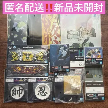 헌터헌터 제일복권 하위상 묶음 판매 G상 H상 코무기