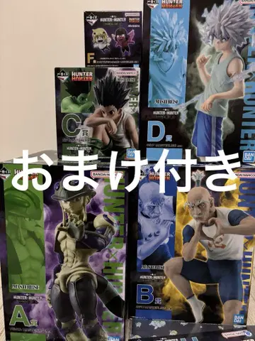 헌터헌터 제일복권 A, B, C, D, F상 덤 포함