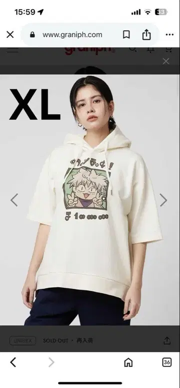[ 완판 ] 그라니프 헌터헌터 키루아 XL 사이즈