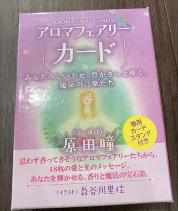 아로마 페어리 카드