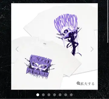 원오크록 디톡스 셔츠