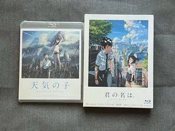 너의 이름은/날씨의 아이 세트 blu-ray