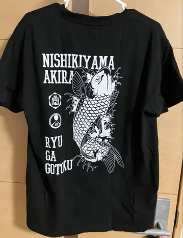 용과 같이 킨잔 아키라 T셔츠
