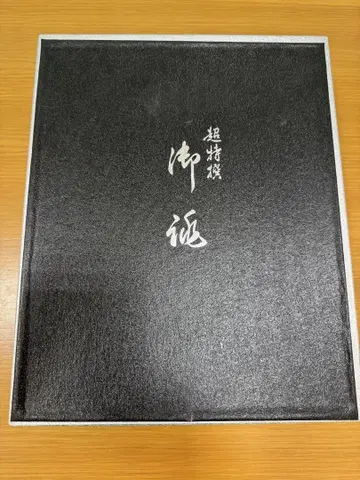 미사용 블랙 상복 잡화