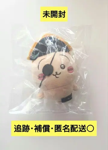 [ 치이카와 ] 토끼 치이카와 어드벤처