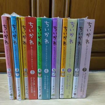 치이카와 (먼작귀) 전 7권 전 특장판 나가노