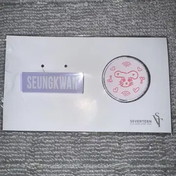 승관 와펜&네임 배지 세븐틴 돔 seventeen