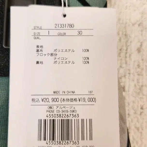 12번째 상품 이미지
