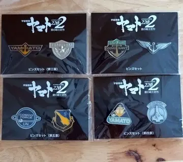 우주전함 야마토 2202 핀즈 세트