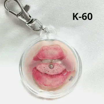 ( K-60 ) 흐린 유리 너머의 키스, 키링 ( 소 )
