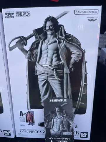 반프레스토 복권 로저 A상 C상 2체 세트