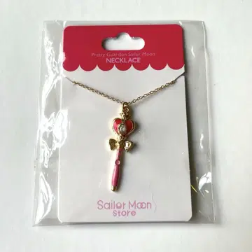 세일러문 스토어 스파이럴 하트 문 로드 목걸이[가격 인하 불가]