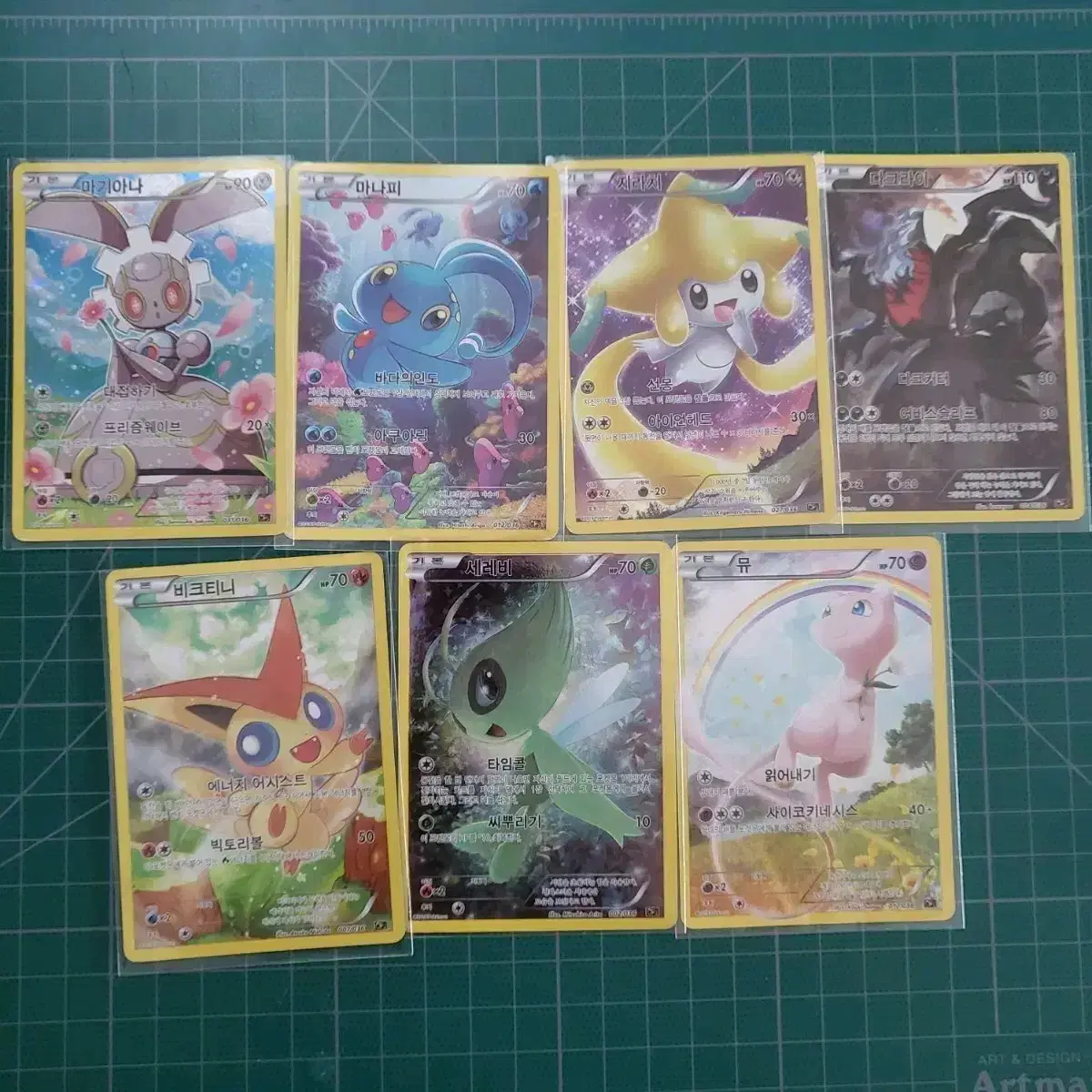 Pokemon Card Hanpan 2016 Illusion Pack Magiana Manaphy Jirachi Darkrai etc.