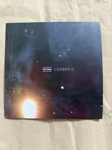 TETORA 미드나잇 카모플라쥬 CD